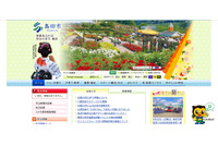 業務使用が禁止されていたフリーメールへ不正アクセス、添付ファイルの個人情報が流出（島田市） 画像