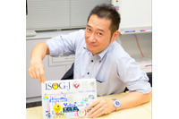 一人CSIRT 一人情シス、最強の製品・外注先選び [Internet Week 2018] 画像