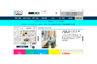 「SOKAオンラインストア」への不正アクセス、偽の決済画面でカード情報を収集（聖教新聞社） 画像