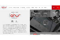 SEOプラットフォーム「MIERUCA」の一部サーバに不正アクセス（Faber Company） 画像