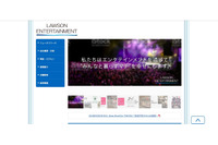 『=LOVE デビュー1 周年記念プレミアムイベント』でのCD即売会の予約票を紛失（ローソンエンタテインメント） 画像