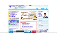 万博誘致推進室、画像データ残存可能性のあるデジタルカメラ紛失（大阪府） 画像