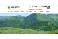 職員のメールアカウントが盗用され迷惑メールを大量送信（森林研究・整備機構） 画像