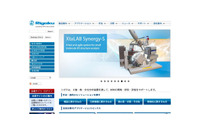 2回の不正アクセスで会員情報が流出（リガク） 画像