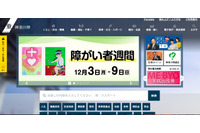 水道メーター取替時に作成した量水器取替票1組を紛失（神奈川県） 画像