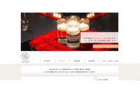 BCCのはずがTOに、案内メール3,100件を2日間にわたって誤送信（ユー花園） 画像