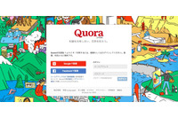 「Quora」のシステムへの不正アクセス、約1億人のユーザー情報が被害の可能性（Quora,Inc.） 画像