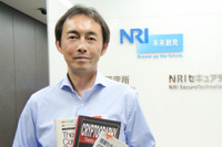 きみに読んでほしい3冊:セキュリティブックガイド 第一回   NRIセキュアテクノロジーズ 小田島 潤「計算機基礎」 画像