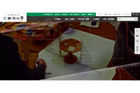 学生へのフィッシングメールで攻撃者から個人情報が閲覧可能な状態に（新潟大学） 画像