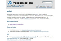 PolicyKit において UID 値のオーバーフローにより任意の systemctl コマンドが実行可能となる脆弱性（Scan Tech Report） 画像