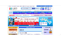 システムズ・デザイン社の契約・法令違反の再委託、聞き取り調査へ虚偽報告も（川崎市） 画像