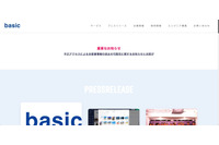 クラウドサービスへ不正アクセス、仮想通貨採掘プログラムインストール目的か（ベーシック） 画像