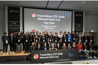 CTF を学びの場にする秘訣、トレンドマイクロCTF 問題作成と運営のこだわり 画像