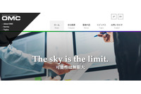 人為的ミスで参加申込者全員に「平成30年度意匠制度の改正に関する説明会」の事前案内メールを誤送信（オーエムシー） 画像