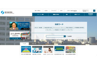 パソナが委託を受けた「WEBアンケート調査」の案内メールを再委託先の電通が誤送信（経済産業省） 画像