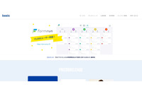 ferret Oneやマケストへの不正アクセス、顧客情報の流出の痕跡は確認されず（ベーシック） 画像