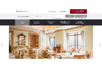 宴会セールス従業員が顧客の個人情報が保存された業務用スマートフォンを紛失（阪急阪神ホテルズ） 画像