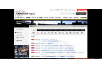 チケットの案内に関するメール誤送信、データ編集時の操作ミスでアドレスと顧客情報にズレ（阪神タイガース） 画像