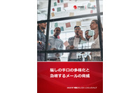 フィッシングサイトに誘導されたユーザは前年から2.5倍に--2018年まとめ（トレンドマイクロ） 画像