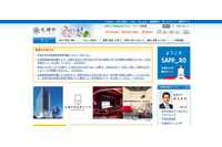 「さっぽろ天神山アートスタジオ」のホームページが無関係のページへ遷移する改ざん被害（札幌市） 画像