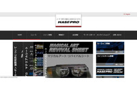 不正アクセスによる改ざんでオンライン通販サイトから偽の決済フォームに誘導、カード情報が流出（ハセ・プロ） 画像