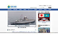 採用選考の連絡時に複数の受信者のアドレスが表示される誤送信（防衛省） 画像