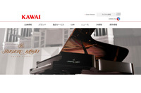 音楽教室講師の自動車が車上荒らしの被害、生徒の個人情報を紛失（河合楽器製作所） 画像