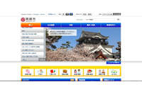 約147,000件分の水道利用者情報が記録されたタブレットを紛失（岡崎市） 画像