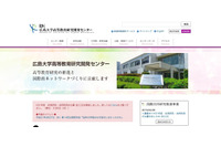 不正アクセスによる改ざんで情報調査室ホームページと文献情報総合検索システムが2ヶ月間停止（広島大学高等教育研究開発センター） 画像