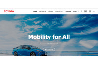 販売子会社に対し不正アクセス、最大310万件の顧客情報流出の可能性（トヨタ自動車） 画像