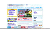 セミナー受講者へのメール誤送信で107名のアドレスが流出（大阪府） 画像