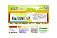 夏フェス「OUR FAVORITE THINGS」のWebサイトが改ざん被害で一時閉鎖へ（各務原市） 画像