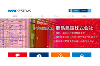 不正アクセスでWebサイト改ざん被害、閲覧者を別のショッピングサイトに誘導（NYKシステムズ） 画像