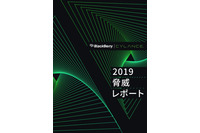 食品、物流、NPO:2018年のサイバー攻撃標的(Cylance Japan) 画像