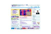 「（仮称）大阪府自転車通行空間10か年整備計画（素案）」に対する意見提出用紙を紛失（大阪府） 画像