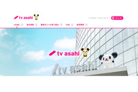 誤送信で「劇場版おっさんずラブ」エキストラ応募者のアドレスが流出（テレビ朝日） 画像