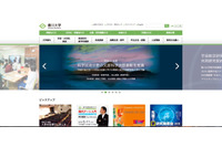 メール誤送信で教育免許状更新講習受講希望者のアドレスが流出（香川大学） 画像