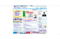 布施工科高等学校の生徒の個人情報が記載された書類等が車上荒らしに（大阪府） 画像