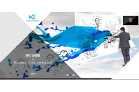 「アンとケイト」に不正アクセス、登録情報が流出の可能性（マーケティングアプリケーションズ） 画像