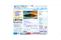 生徒の校外学習の写真を掲載したWebページのURLとパスワードを誤送信（大阪府） 画像