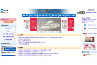 県立高校転入生徒について前籍校照会時、誤って別の生徒情報を添付（新潟県） 画像