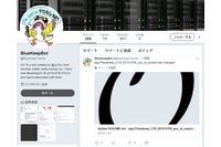 Scan PREMIUM Monthly Executive Summary 2019 年 5 月のふりかえり：G20 大阪サミットの情報収集か 画像