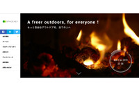 キャンプ場検索・予約サイト「なっぷ」に不正アクセス、キャンプ場施設のメールアドレスが流出（スペースキー） 画像