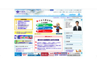 府立今宮工科高等学校にて生徒の個人情報が記載された「記録簿」を紛失（大阪府） 画像