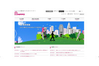 Webサイトのサーバに第三者から不正アクセス、ウイルス感染や情報流出は確認されず（日邦産業） 画像