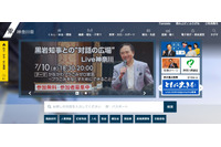 県立三浦初声高等学校にて平成28年度入学生の生徒指導要録の写し等を紛失（神奈川県） 画像