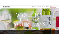 決済画面書き換えカード情報窃取（熊本ワイン） 画像