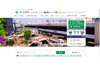 市立中学校にて生徒個人情報記載の緊急連絡票紛失（さいたま市） 画像