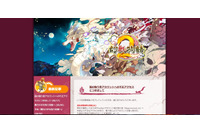 「幻獣物語２」公式twitterアカウントが乗っ取り被害、不適切な発言を投稿（Lifemaker Inc.） 画像