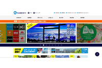 「Ski&Winter Sports Online Shop」に不正アクセス、カード情報650件が流出の可能性（石井スポーツ） 画像